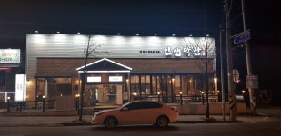 인생막창