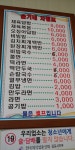 슬기네분식