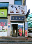딩가딩가노래방