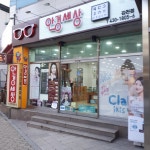 안경세상 김천점