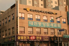 미소짓는 체육관
