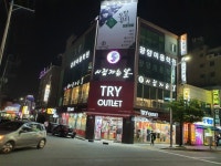 광양미용학원