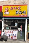 돈마을뒷고기