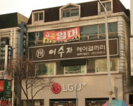 이수자헤어갤러리