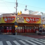 상모숯불화로구이