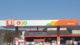 E1 남원LPG충전소