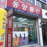 동양정보통신