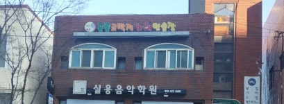공룡코딱지노래연습장