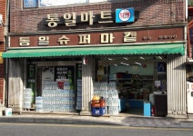 통일마트