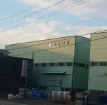 보경산업