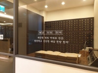 해담한의원