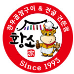 황소가한우곱창&전골