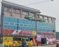더조은축산물도매센터