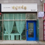 네일더예쁨