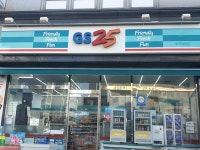 GS25 화곡대원점