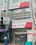 부산은행 명지국제신도시지점