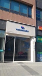 워시엔조이 셀프빨래방 강남자곡점