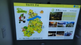 주왕산파크모텔