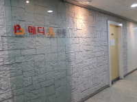메디미의원