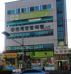 태경빌딩