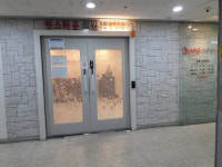 퀸스타운의원