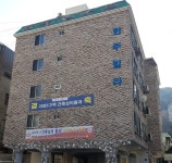 한주빌라