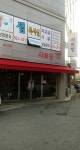 샤르망
