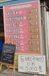 남일정육유통센터