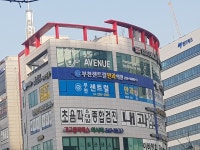 부천센트럴안과의원
