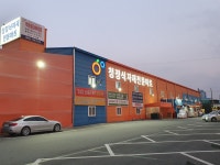 청정식자재전문마트