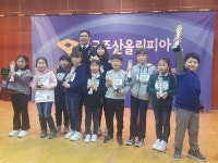 매쓰주산&수학학원