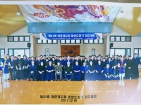 명류검도장