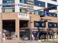 명류검도장