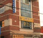 법무사김태영사무소