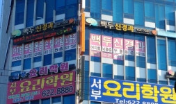 백두신경과의원