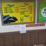고궁다슬기