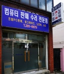 이지테크