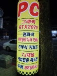 루호PC