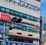 와와학습코칭센터 상남점