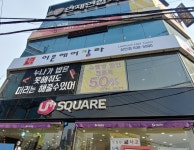 이훈헤어칼라 대구상인점