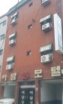 아담장모텔