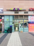 CU 문정엠스테이트점