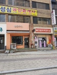 한불피부관리실(신음점) | 한불피부관리실