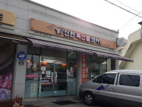 신한축산물센터