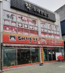 락노래연습장