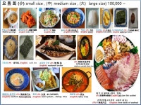 영빈횟집 서귀포본점