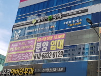 올바른 현치과의원