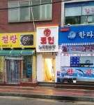 kpop 코인노래연습장 오류점