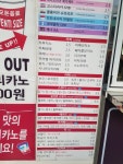 커피세븐(홈플러스모라점)