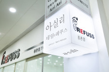 아실리네일 레푸스 세종종촌점